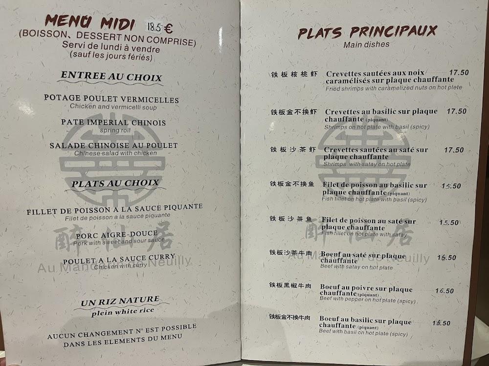 Mandarin de Neuilly - Menu Image 1